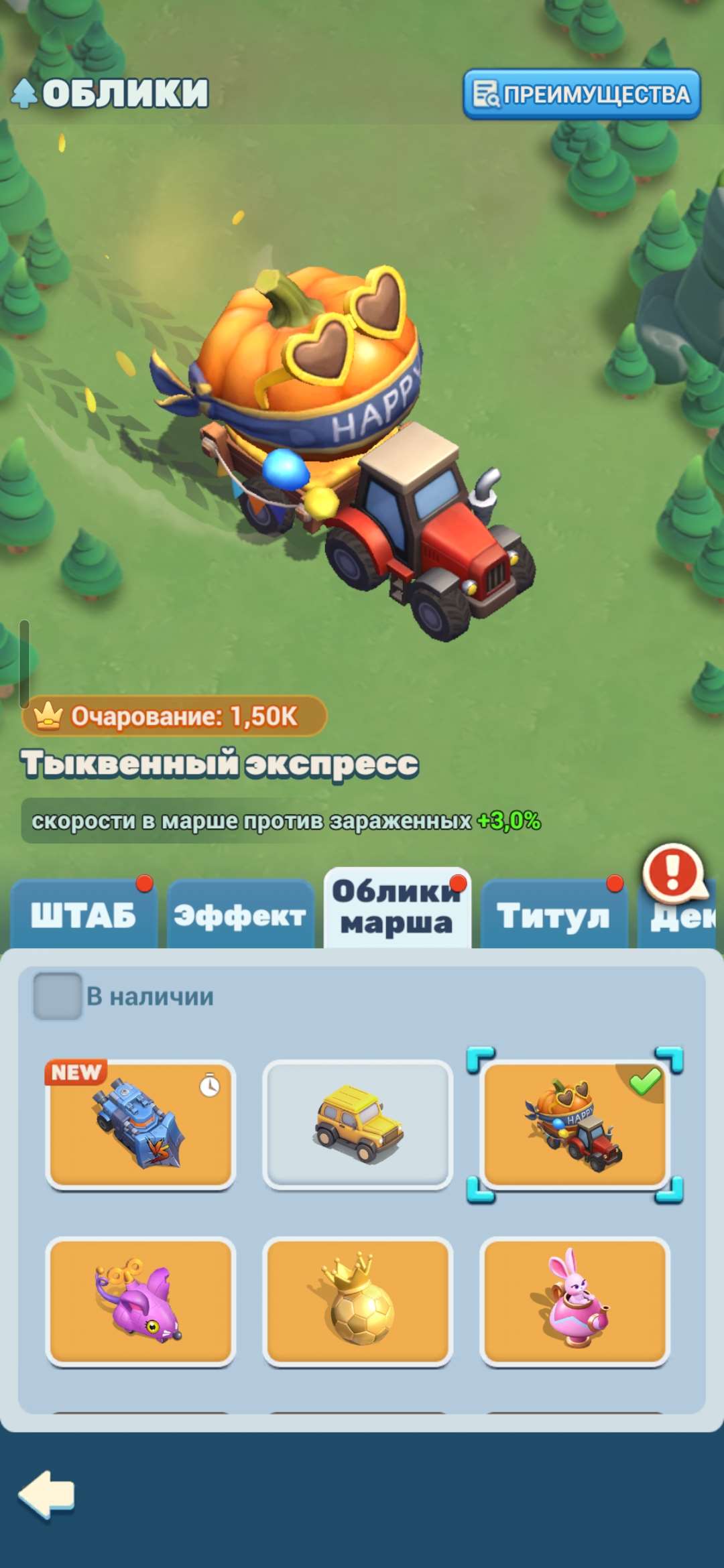 продажа аккаунта к игре Tiles Survive!